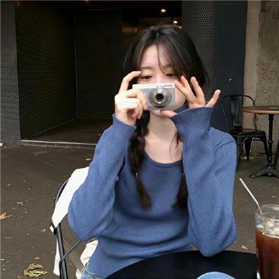 活跃